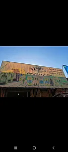 عمده فروشی ثمردار