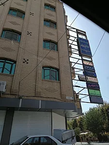 کلینیک دندانپزشکی سپنتا