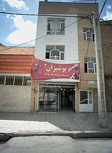 ارزانسرای پوشیزان 2