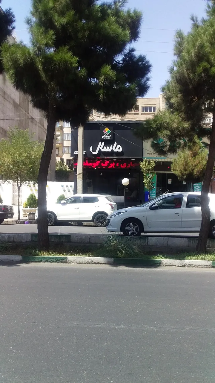 رستوران ماسال - تصویر 5