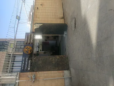 مرکز لیزر افرودیت