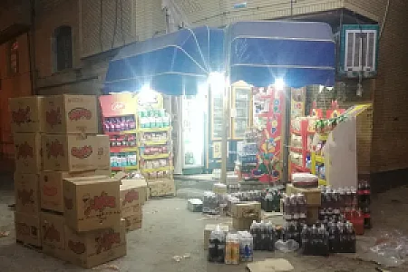 سوپرمارکت نیلوفر