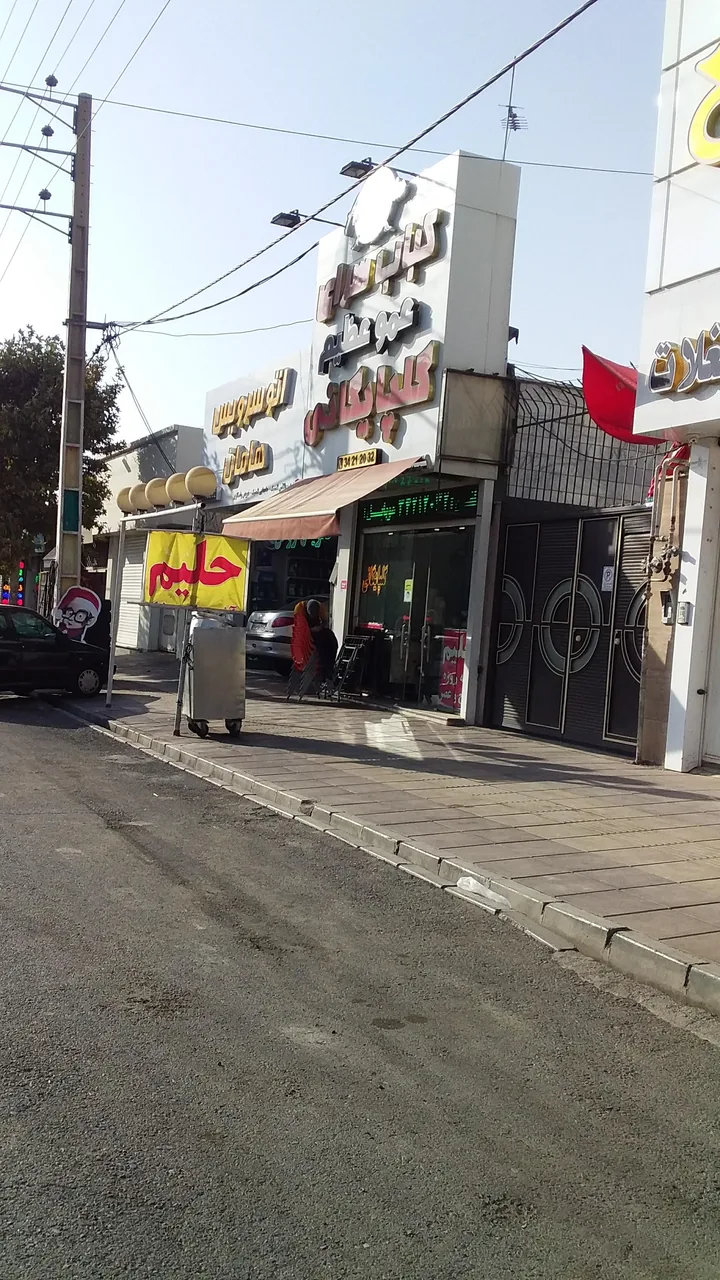 کباب سرای عمو عظیم گلپایگانی - تصویر 2