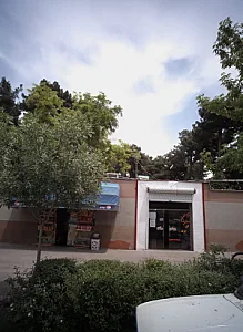 پیراهن سارینا