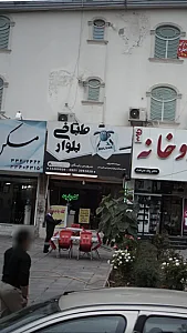طباخی بره ناقلا
