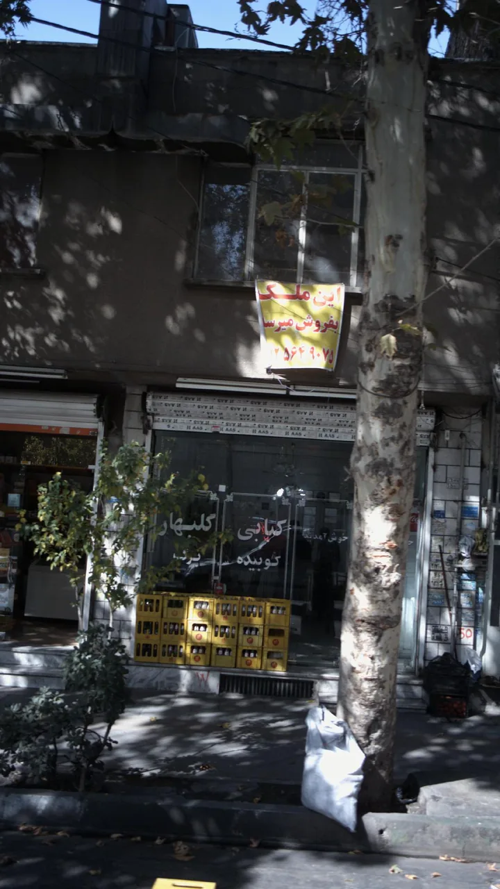 کبابی گلبهار