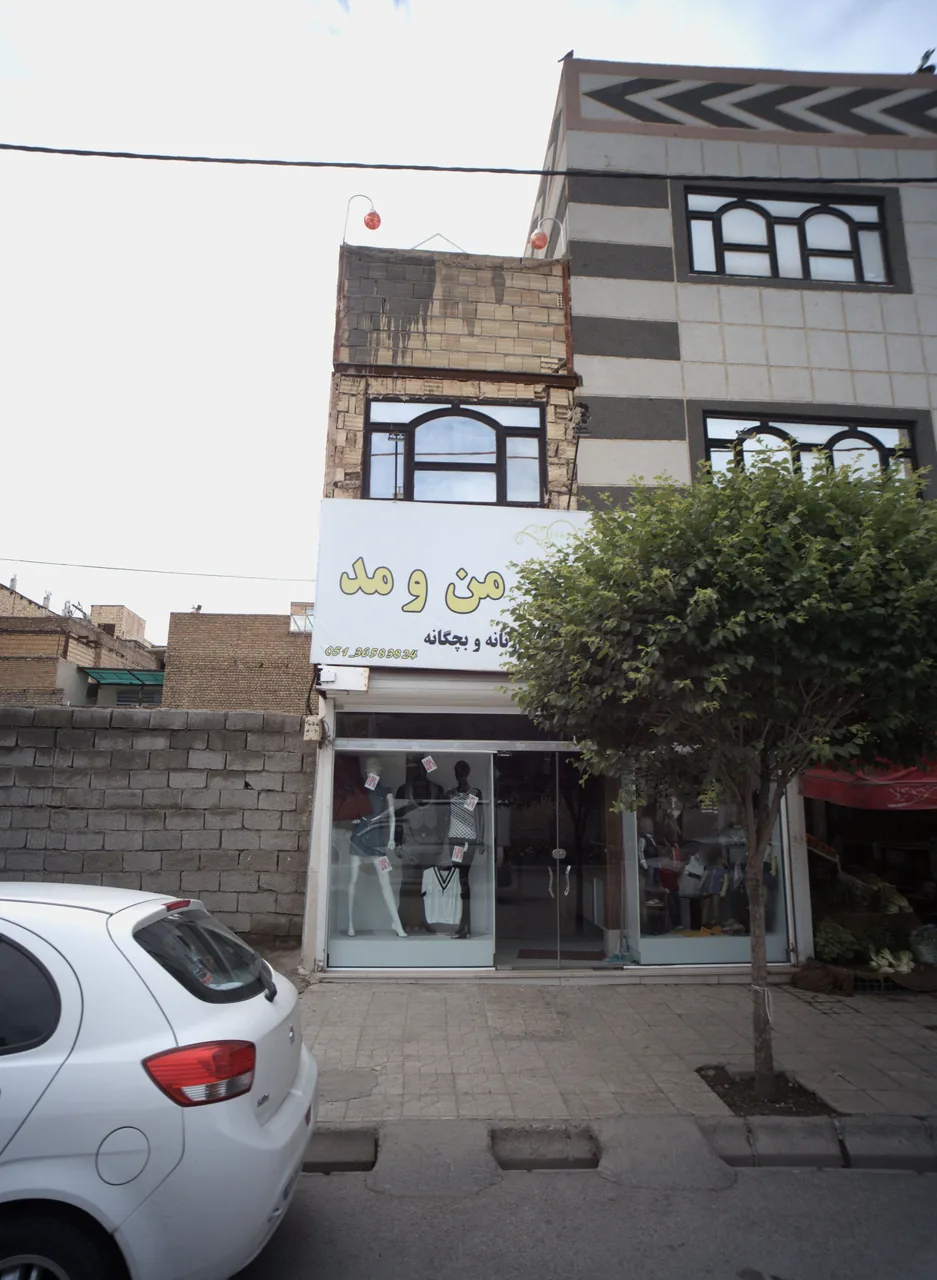 فروشگاه پوشاک من و مد