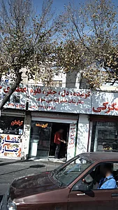 کوبیده رنجی