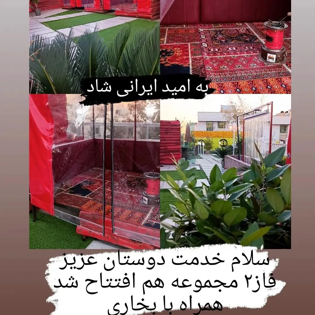 کافه رستوران مجلسی - تصویر 5