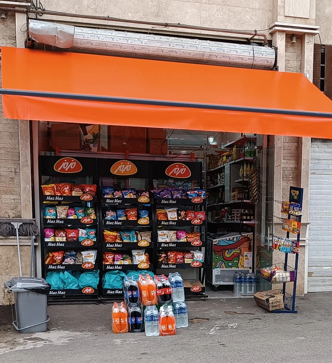 کاسپین مارکت