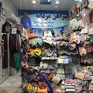 پوشاک عبداللهی