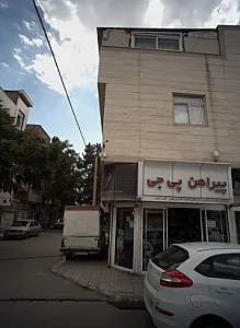 پیراهن پی جی