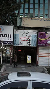 مجتمع رنجبر