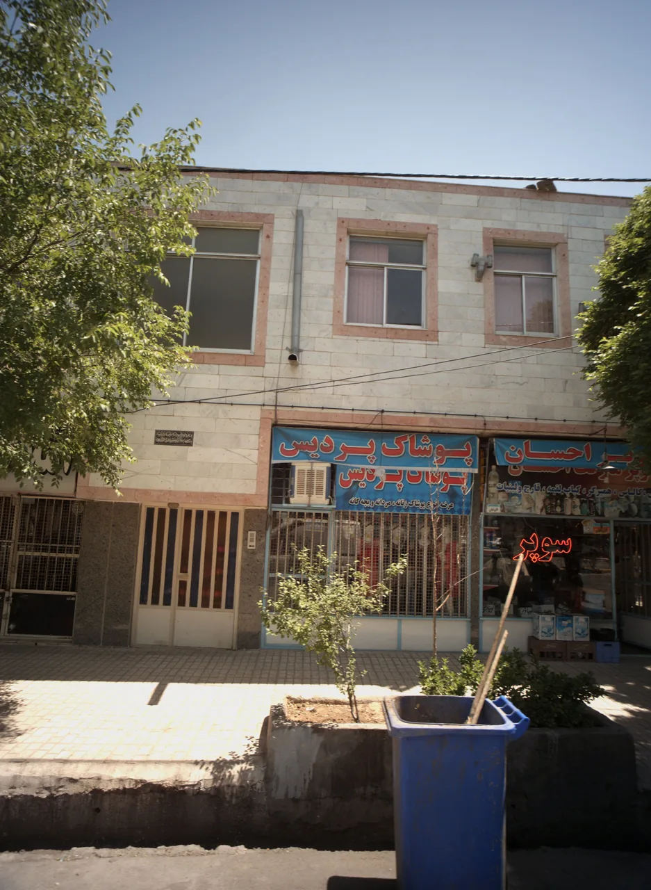 پوشاک پردیس - تصویر 2