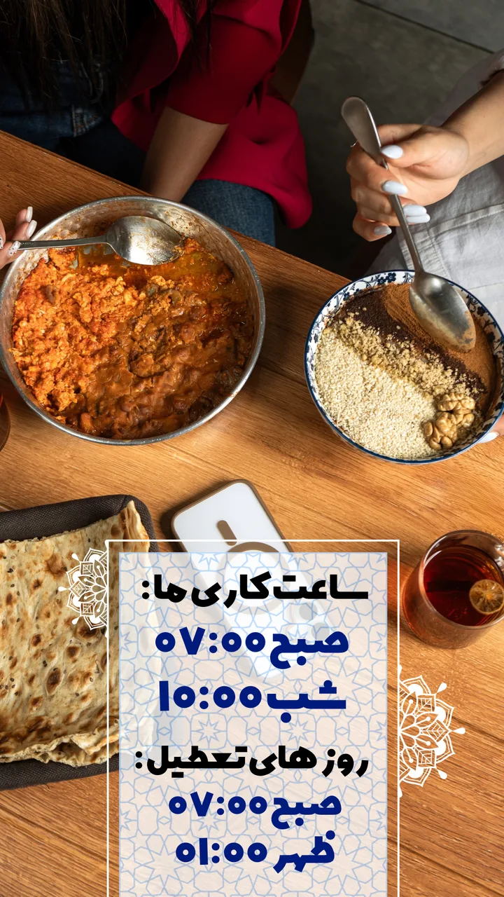 صبحانه کرمی شعبه جهانشهر - تصویر 4
