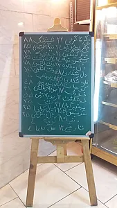 جگرسرای چاشنی