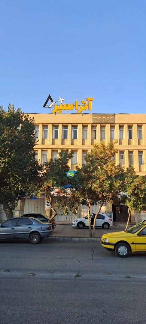 آژانس مسافرتی تخت جمشید - آژانس مسافرتی و گردشگری در شیراز - تصویر 3