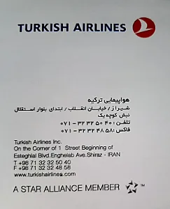 دفتر هواپیمایی ترکیش