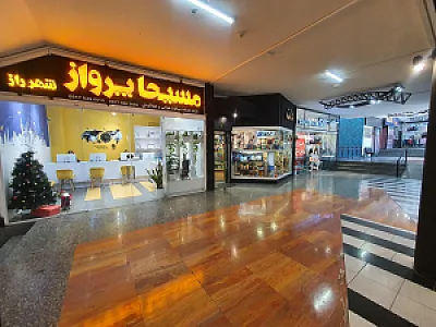 آژانس مسافرتی گنجینه پرواز