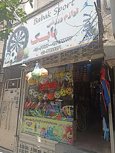 اسپرت سیف