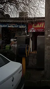 سوپرمارکت مهدی