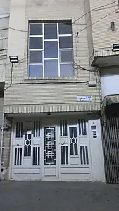 مجموعه بهشت