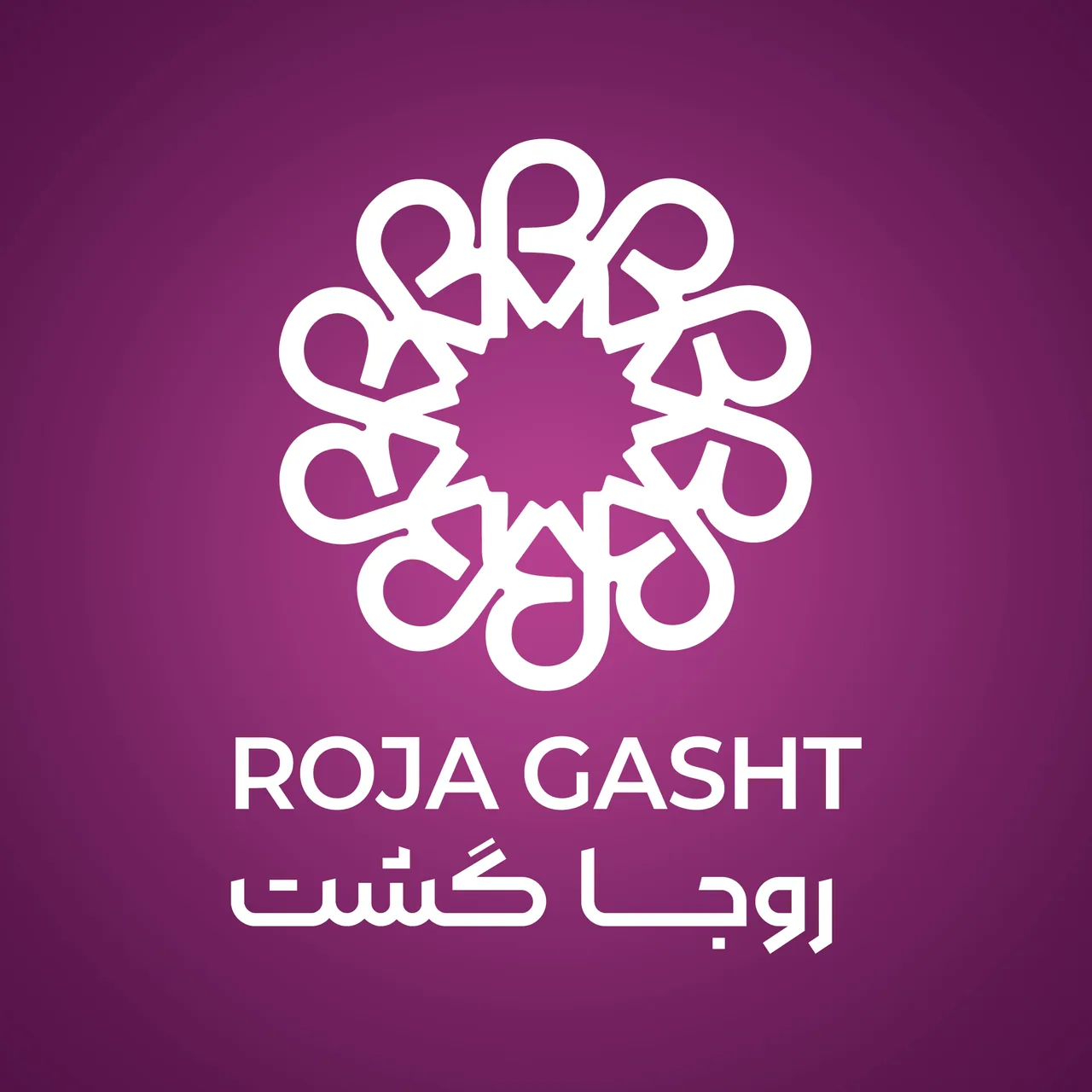 آژانس هواپیمایی روجا گشت(قطار نداریم)