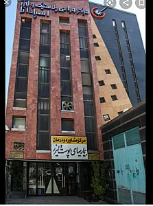 مرکز جراحی محدود پلاستیک و لیزر اسپادانا