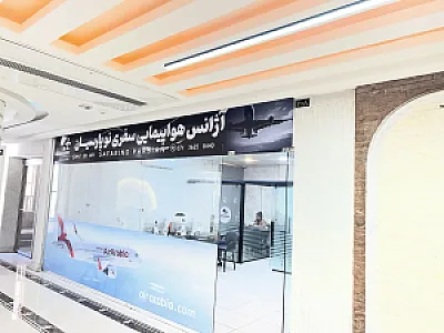 آژانس هواپیمایى سفرى نو پارسیان