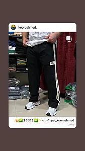 فروشگاه پوشاک کوروش