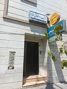 آژانس هواپیمایی نادری