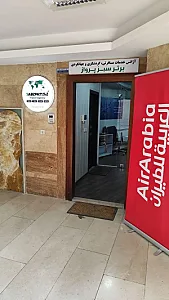 آژانس هواپیمایی سبزپرواز