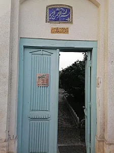 خانه فرهنگ گیلان