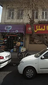 سوپر مسعود