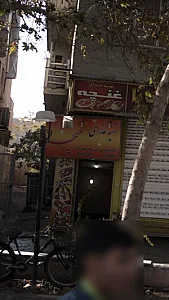 مطبخ رستوران غنچه