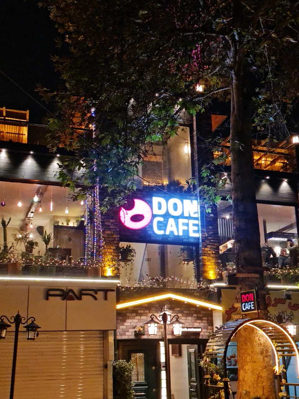 دن کافه Don cafe - تصویر 3