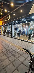 پوشاک کلاسیک اقایان (آریان)