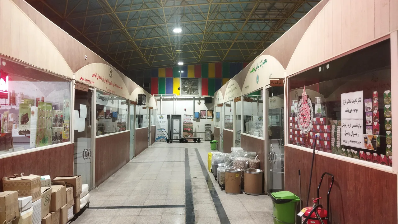 بازار گیاهان دارویی اصفهان - تصویر 2