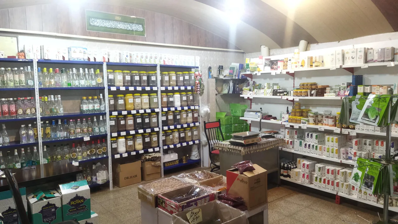 بازار گیاهان دارویی اصفهان - تصویر 3