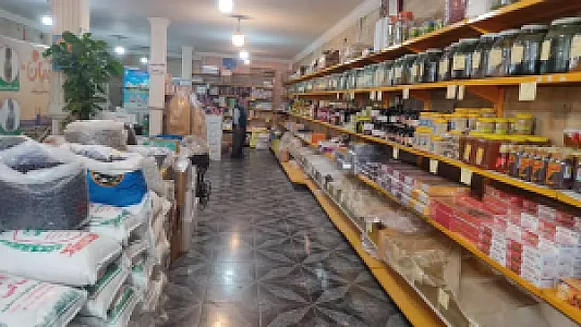 عطاری ابا