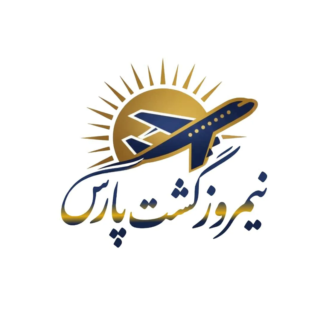 نیمروز گشت پارس - تصویر 2