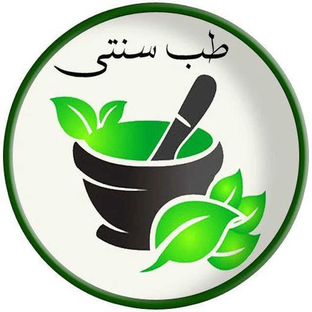 عطاری ممتاز اصفهان - تصویر 3