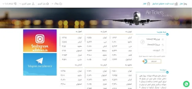 نیلا تور