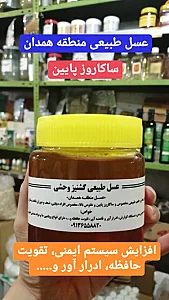 داروخانه گیاهی طراوت