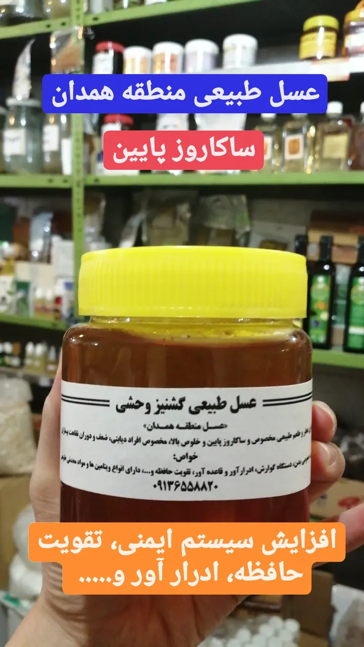 داروخانه گیاهی طراوت