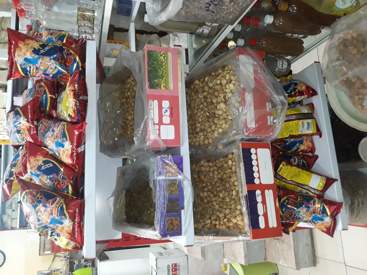 گیاهان دارویی آفرینش