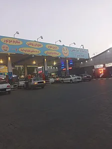 جایگاه سوخت ضابطی