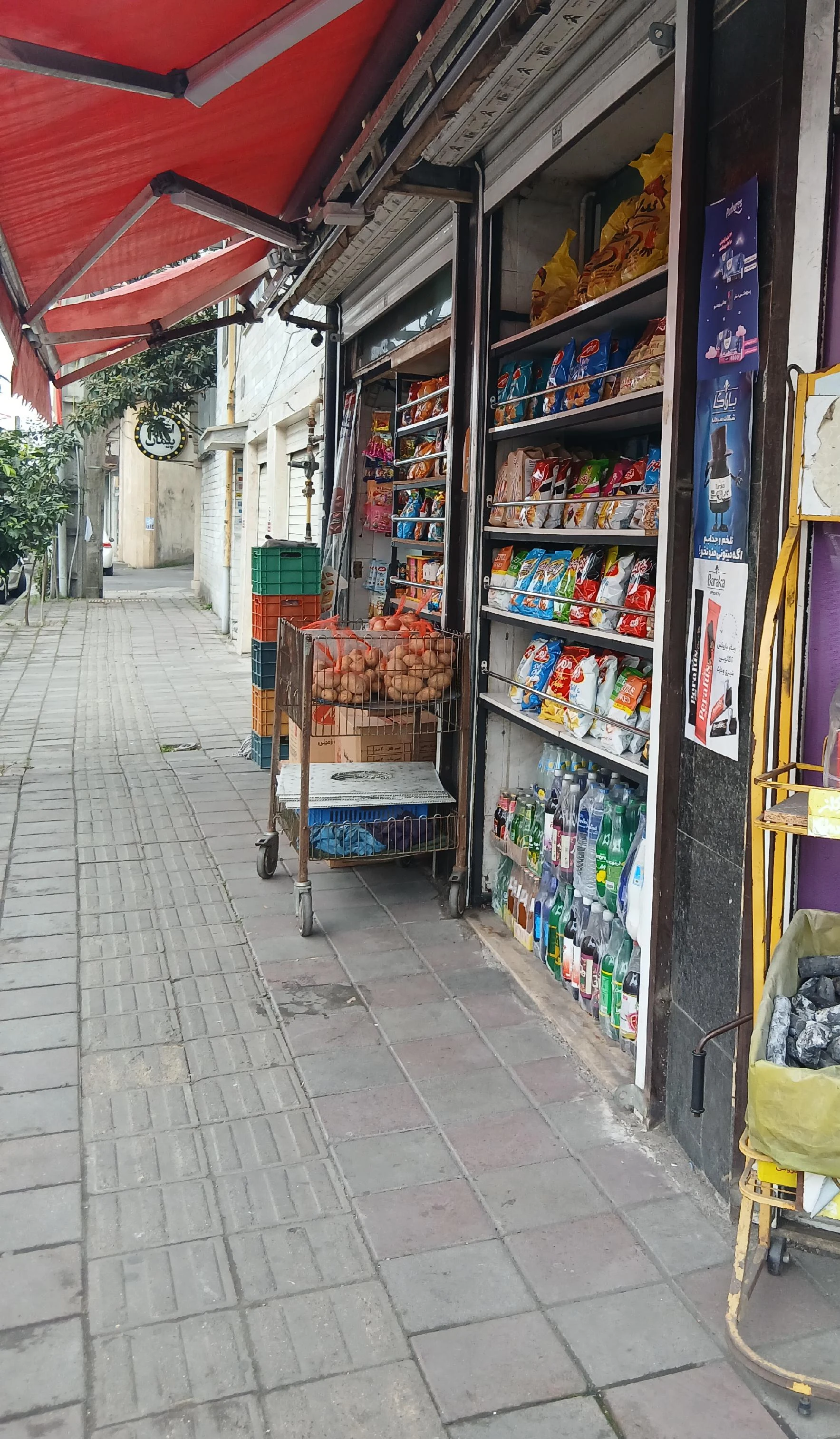 سوپرخانواده امید