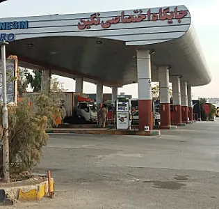 جایگاه سوخت نگین