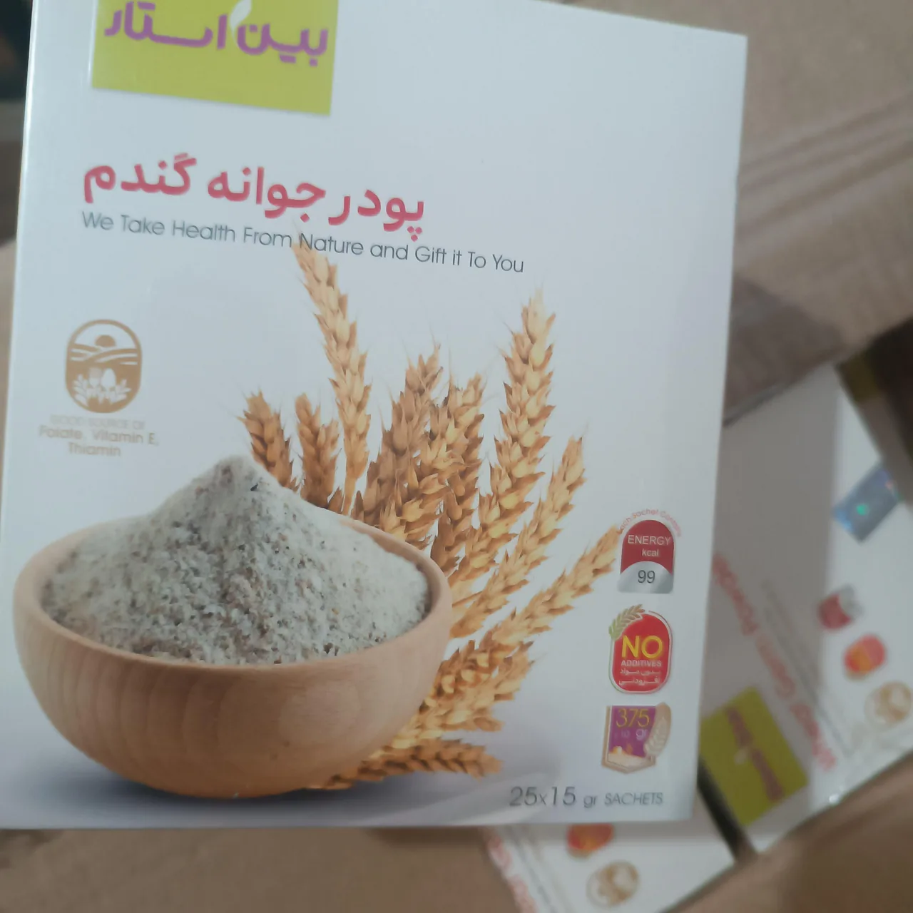 فروشگاه سیب محصولات بیز - تصویر 2